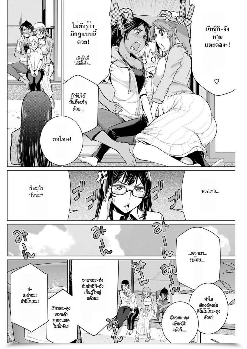 Doujin Minamida Usuke Dokidoki Chounaikai | Dokidoki Neighborhood Affiliation Comedian Hotmilk 2016-09 โดจินแปลไทย 11