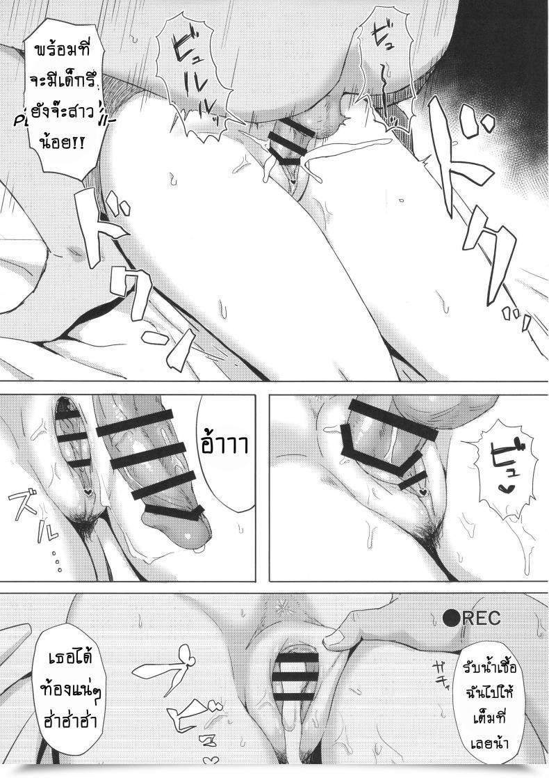 Doujin C91 Gomuhachi Gomu Otoko O Shitta Sensha Musume Ni | A Tank Lady Meets A Person Ii Ladies Und Panzer โดจินแปลไทย 23