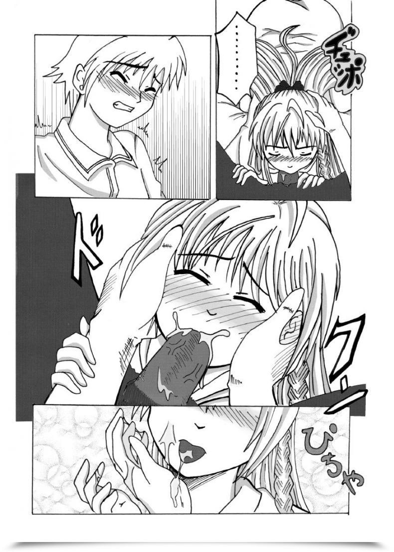 Doujin X กานดา Executant Vol.1 โดจินแปลไทย 15