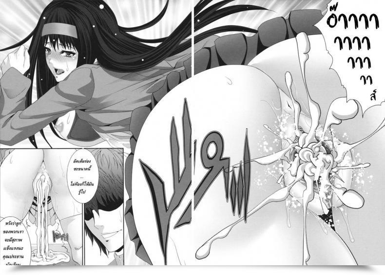 Doujin Zucchini Gentei Kenryoku -Limited Powers- โดจินแปลไทย 79