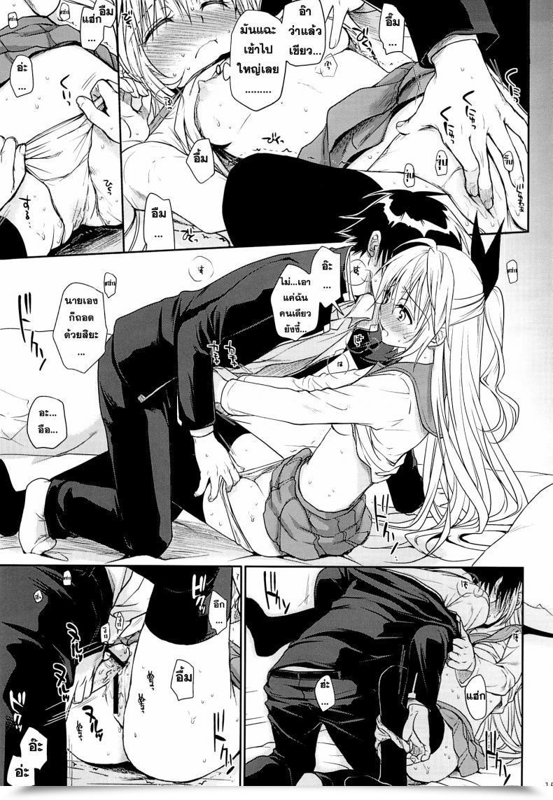Doujin C84 Takumi Na Muchi Takumi Na Muchi Urakoi Nisekoi โดจินแปลไทย 27
