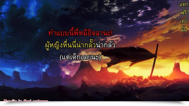 Doujin Noise Intercourse Handbook For Teenagers โดจินแปลไทย 43
