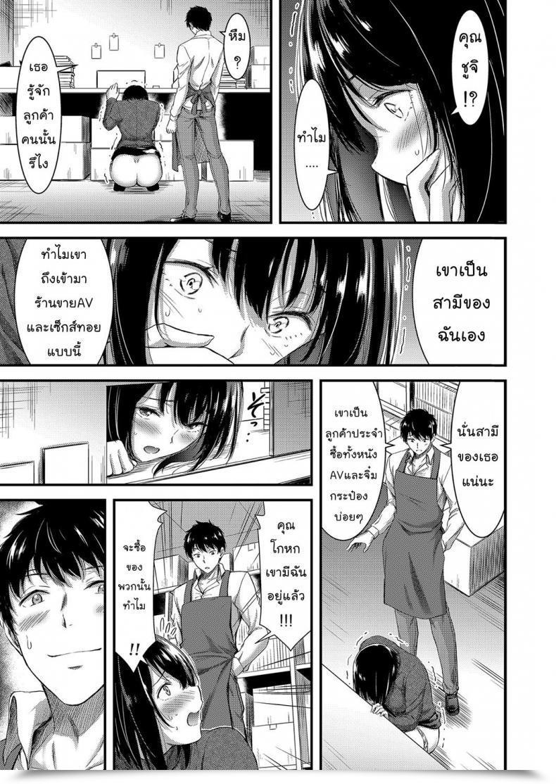 Doujin Kawazukochouji Comedian Magnum Vol. 106 โดจินแปลไทย 21