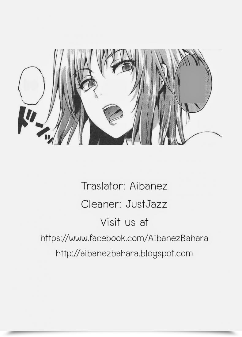 Doujin Hisasi Surprising Love โดจินแปลไทย 51