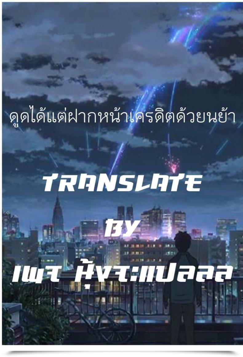 Doujin League Of Legends Sieyarelow Double Kill โดจินแปลไทย 75