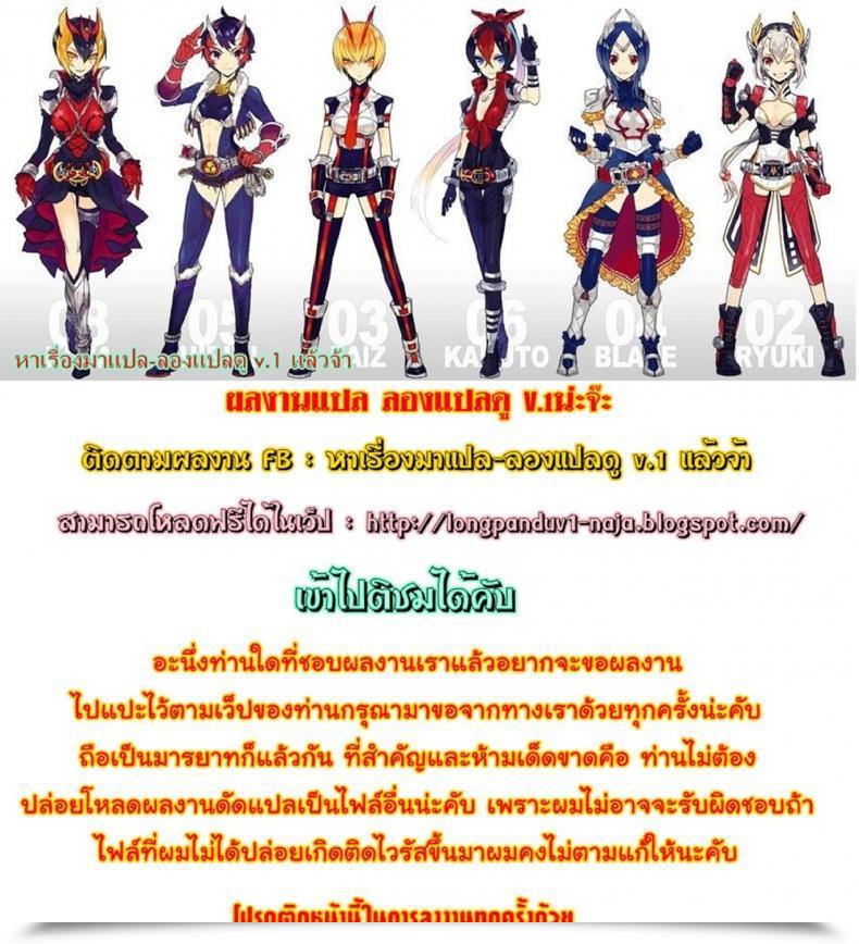Doujin Rest Room Komoru Chikan Shita Joshi-Sei To Sono Go, Musaboriauyouna Doero Junai โดจินแปลไทย 81