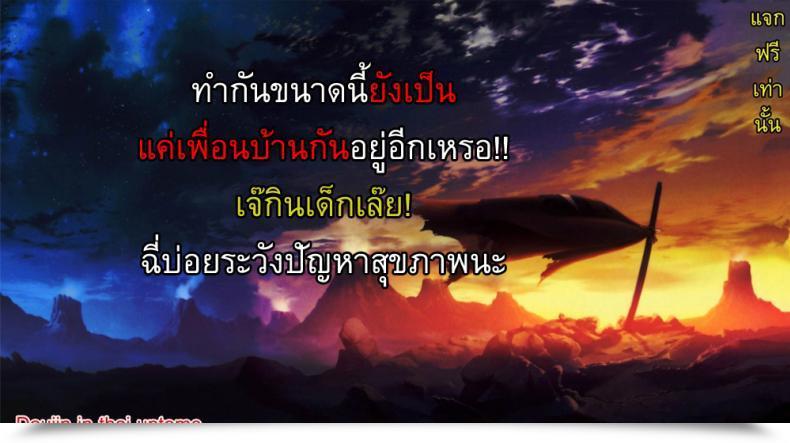 Doujin Shiomaneki The Determined Neighbour โดจินแปลไทย 49