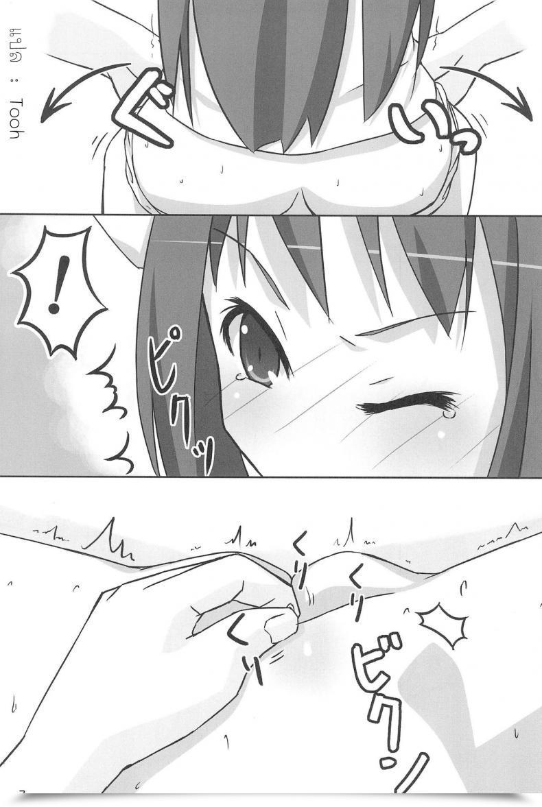 Doujin Tiny Angel Assortment 3 Suzumiya Haruhi No Yuuutsu โดจินแปลไทย 15