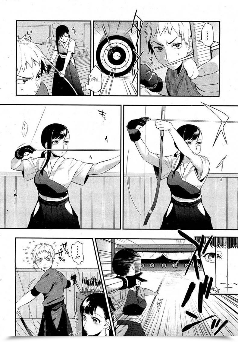 Doujin Igumox Mitsugake No Senpai | Senpai'S Candy Archery Glove Comedian Hotmilk 2012-09 โดจินแปลไทย 3