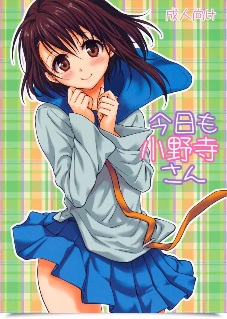Doujin Takumi Na Muchi Takumi Na Muchi Kyou Mo Onodera-San Nisekoi โดจินแปลไทย 53