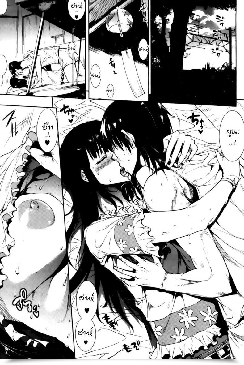Doujin Erect Sawaru Eighth Of August, Clear Climate โดจินแปลไทย 15