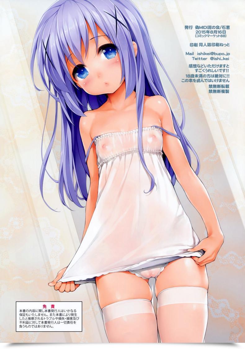 Doujin C88 Nisemididoronokai Ishikei Rubit Gochuumon Wa Usagi Desu Ka โดจินแปลไทย 31