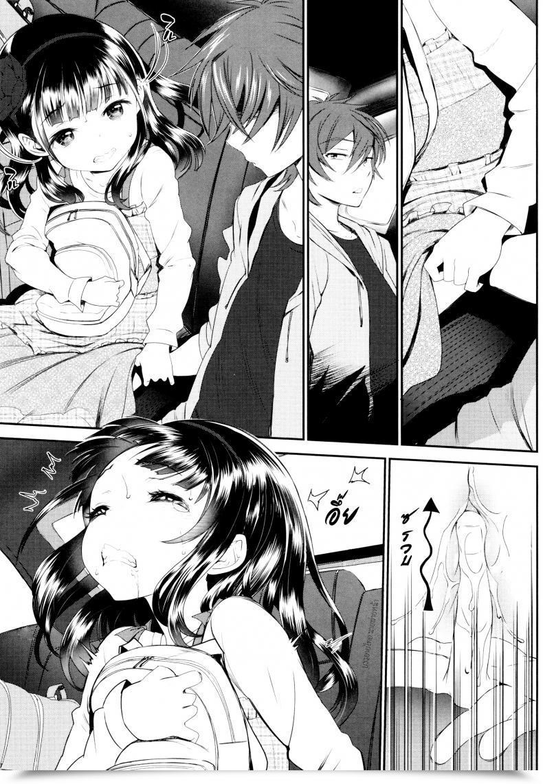 Doujin Miyabi Kaikan Ryokou | Pleasure Journey โดจินแปลไทย 21