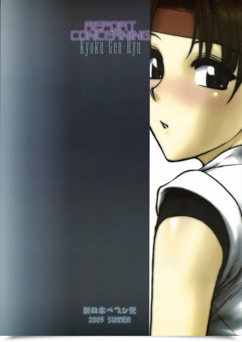 Doujin St.Germain-Sal Report Regarding โดจินแปลไทย 53