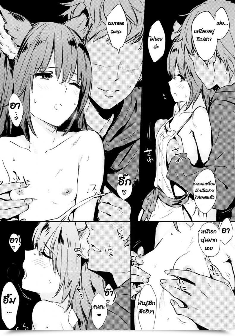 Doujin Comic1☆10 Cat Meals Napata Aster-Ppoi No! Granblue Fantasy โดจินแปลไทย 11