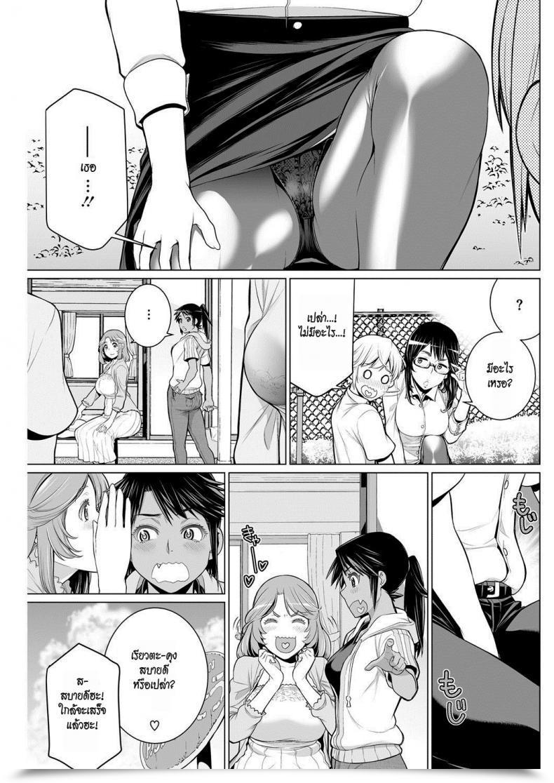 Doujin Minamida Usuke Dokidoki Chounaikai | Dokidoki Neighborhood Affiliation Comedian Hotmilk 2016-09 โดจินแปลไทย 5