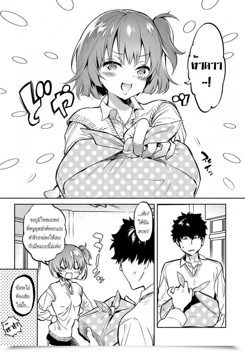 Doujin Yuzuha Lunch Time No Kouhai Comedian Anthurium 2018-05 โดจินแปลไทย 9