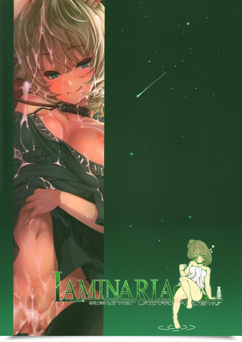 Doujin C85 Laminaria Shiokonbu Maple Poison The E-Mail Protected Cinderella Ladies โดจินแปลไทย 67