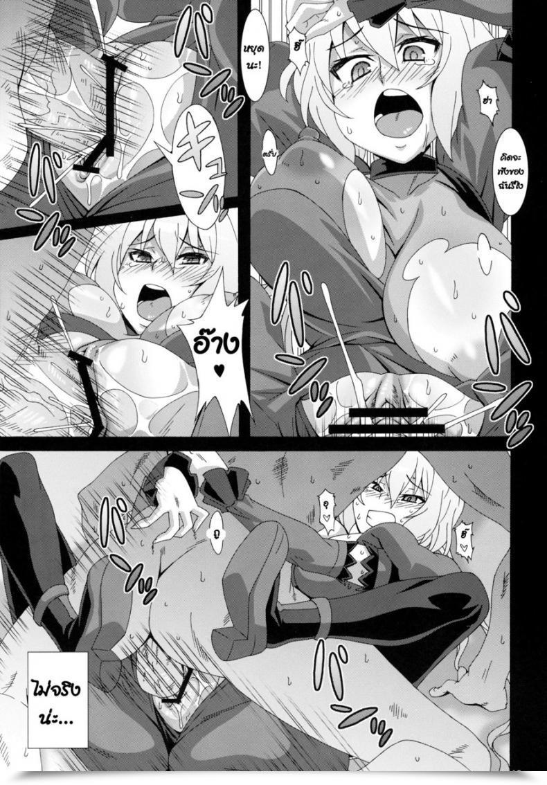Doujin Comic1☆6 Akusei-Shinseibutsu Nori Crystal Break Senki Zesshou Symphogear โดจินแปลไทย 23
