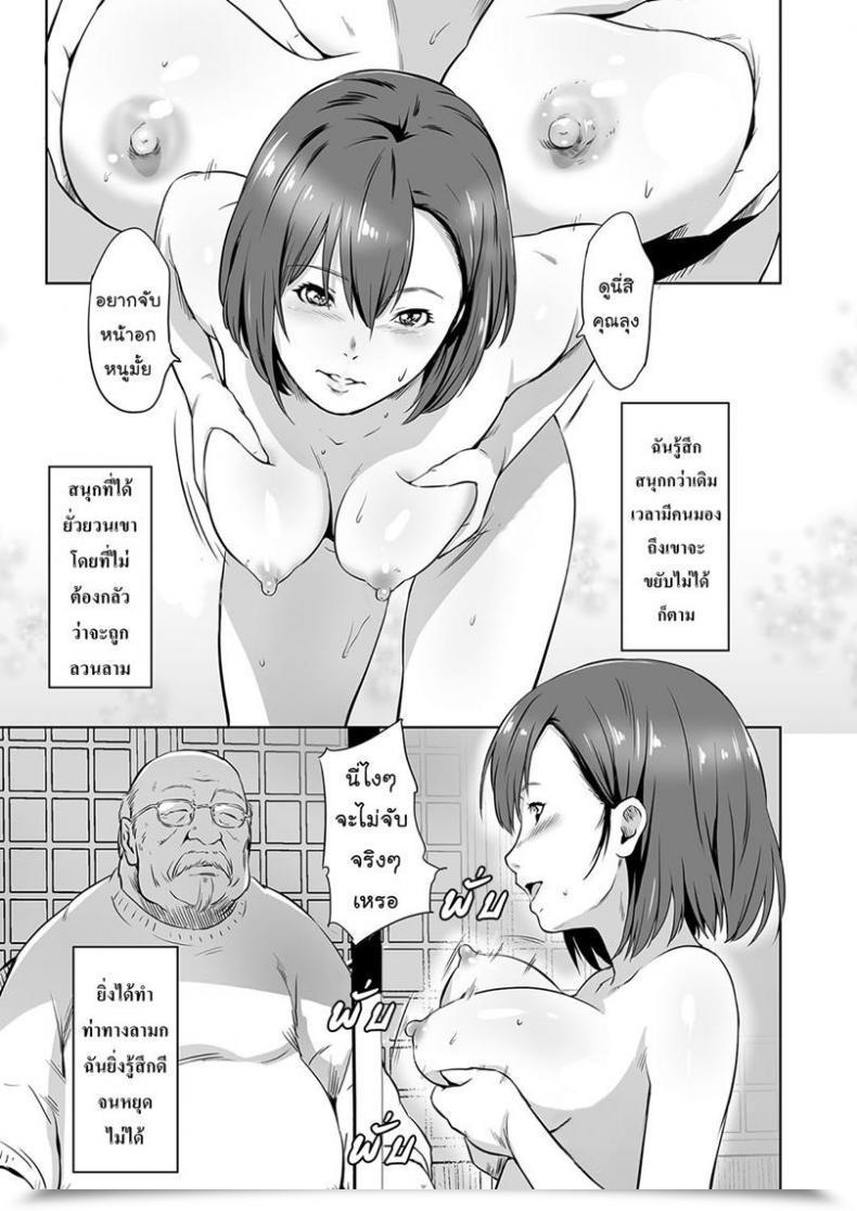 Doujin Kawazukochouji Comedian Magnum Vol.106 โดจินแปลไทย 13