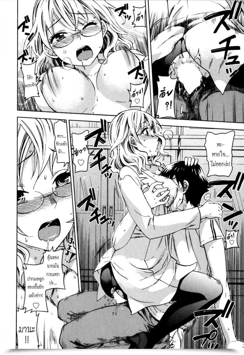 Doujin Kuon Michiyoshi The Flesh Remembers? โดจินแปลไทย 35