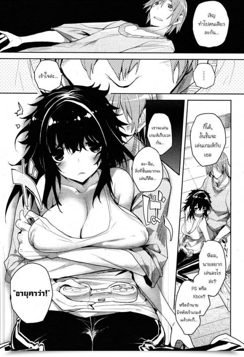 Doujin Mutsutake Haijin-Kei Kanojo | Recreation Addict Girlfriend Comedian Hotmilk 2010-12 โดจินแปลไทย 9