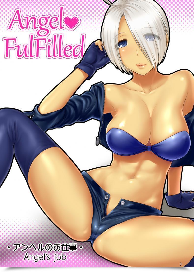 Doujin St.Germain-Sal Angel Fulfilled Shinnihon Pepsitou โดจินแปลไทย 7