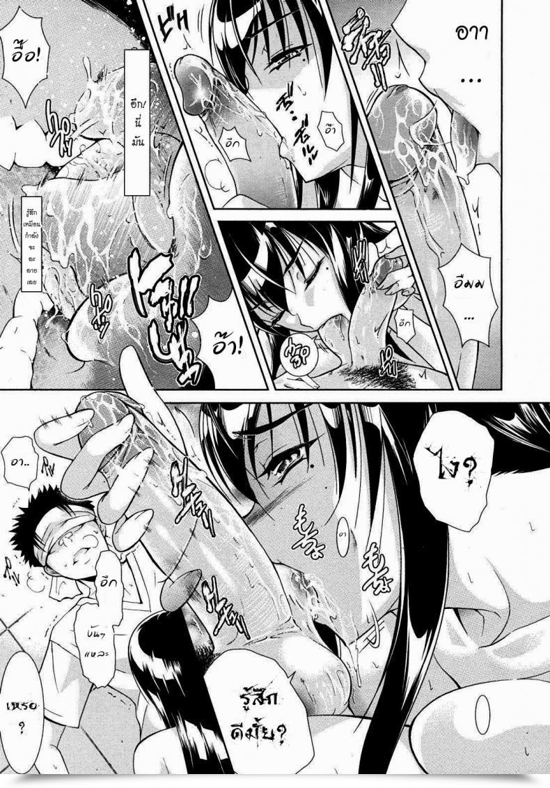 Doujin Aoki Seishin Sister Songstress โดจินแปลไทย 37