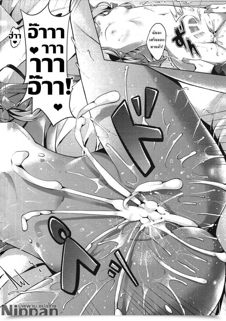 Doujin Sc2017 Summer Time Twinbox Hanahanamaki, Sousouman The Best Way To Nakadashi Eromanga Sensei โดจินแปลไทย 35