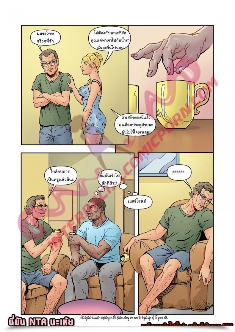 Doujin The Buddy - Interracialporn 3 โดจินแปลไทย 5