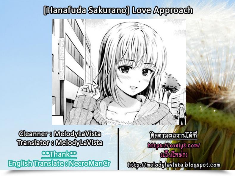 Doujin Hanafuda Sakurano Love Method โดจินแปลไทย 61