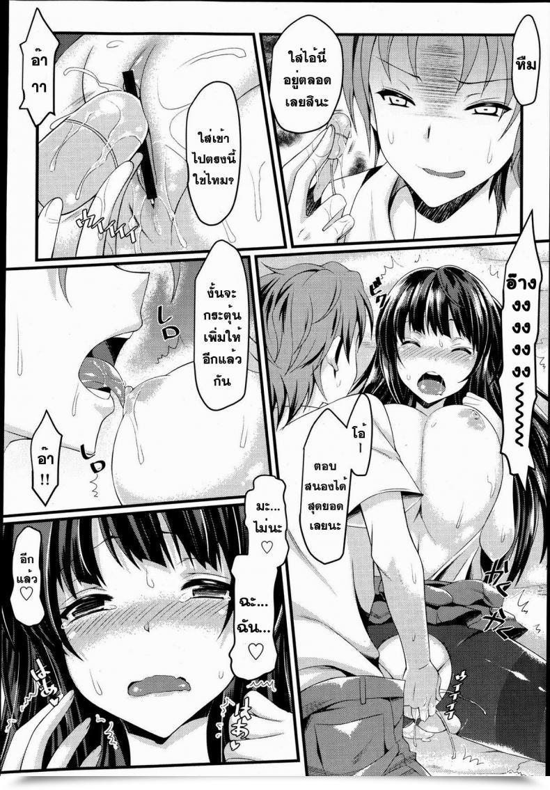 Doujin Mushi Omorashi Musume Practice Comedian Maihime Musou Act. 06 2013-06 โดจินแปลไทย 23