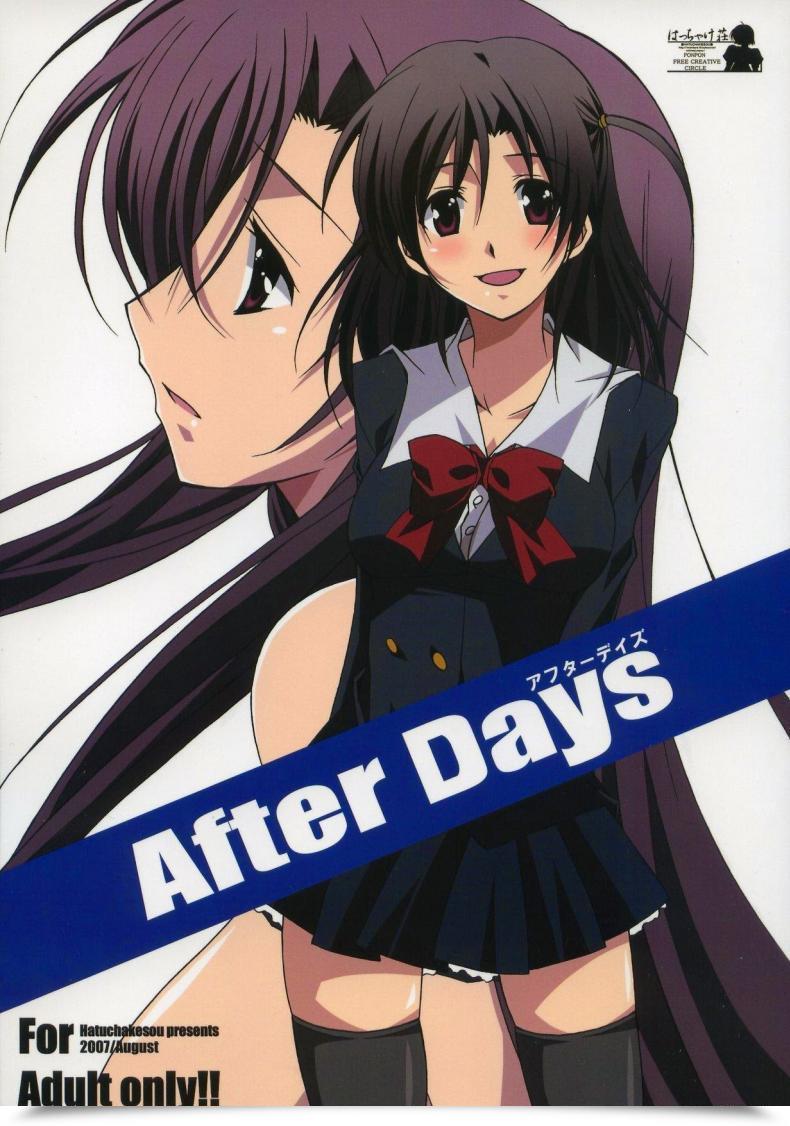 Doujin C72 Hacchakesou Ponpon After Days College Days โดจินแปลไทย 43