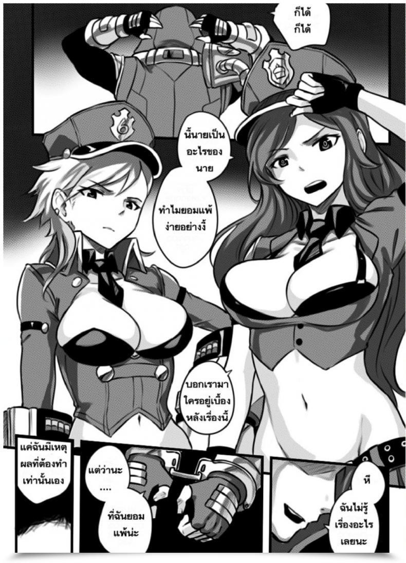 Doujin League Of Legends Sieyarelow Double Kill โดจินแปลไทย 9
