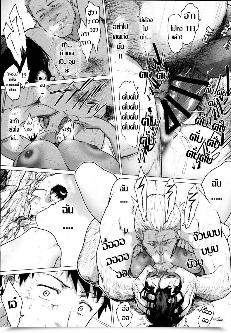 Doujin C94 Hayo-Cinema Etuzan Jakusui Jukujoshikousei B โดจินแปลไทย 35