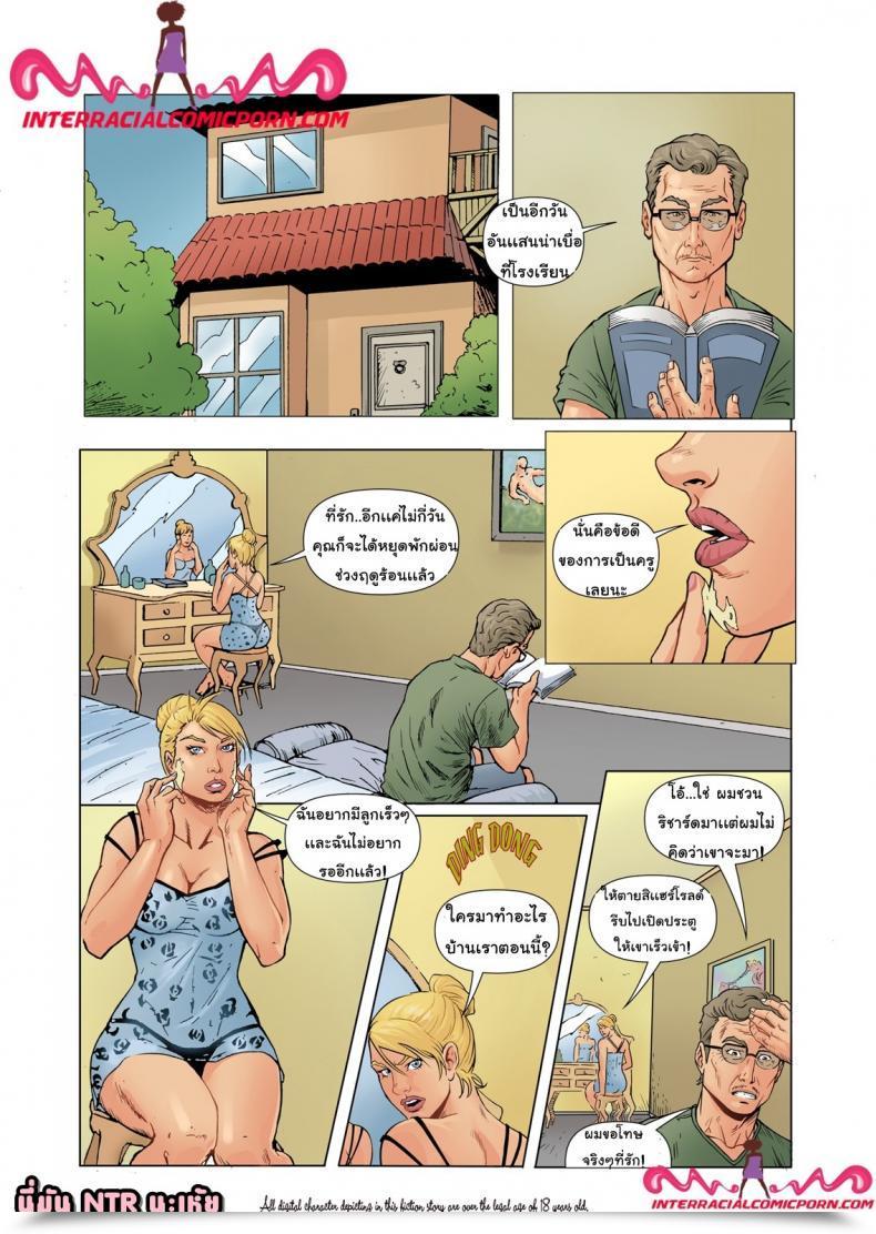 Doujin The Buddy - Interracialporn 3 โดจินแปลไทย 47