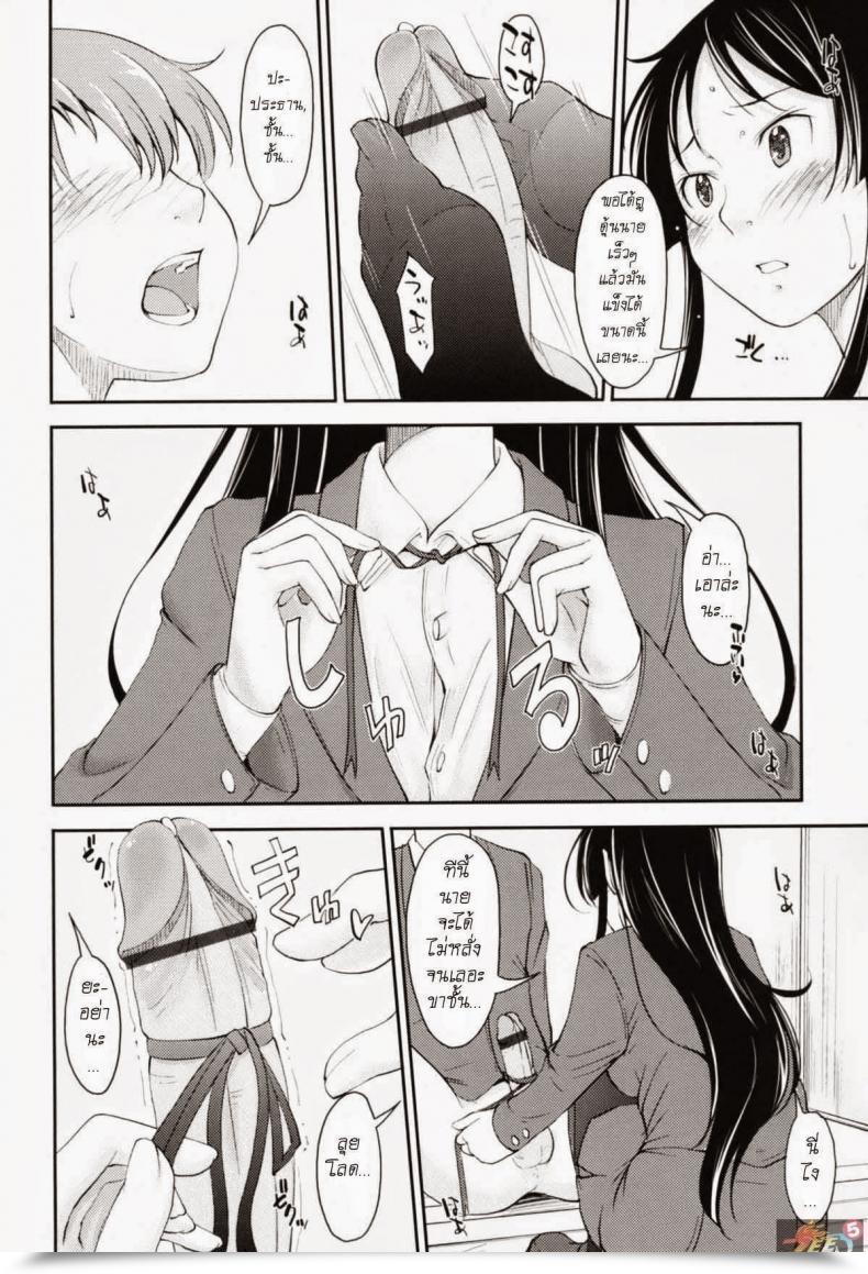 Doujin Shiun Love Icha Ch.3 - Legs, Panties, Kaichou โดจินแปลไทย 15
