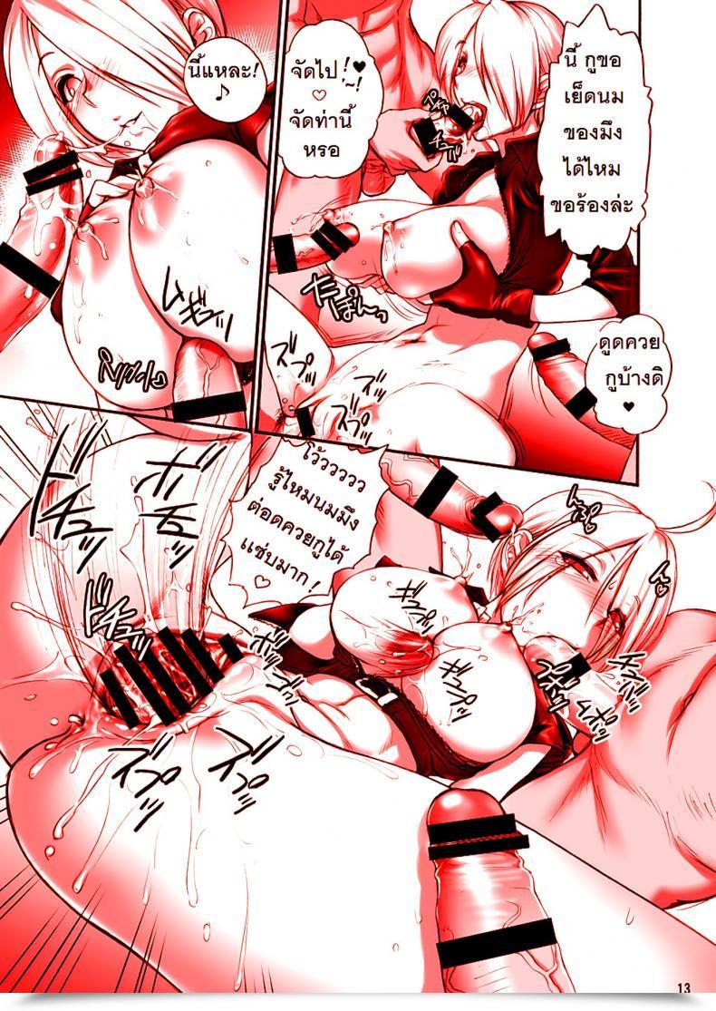 Doujin St.Germain-Sal Angel Fulfilled Shinnihon Pepsitou โดจินแปลไทย 27