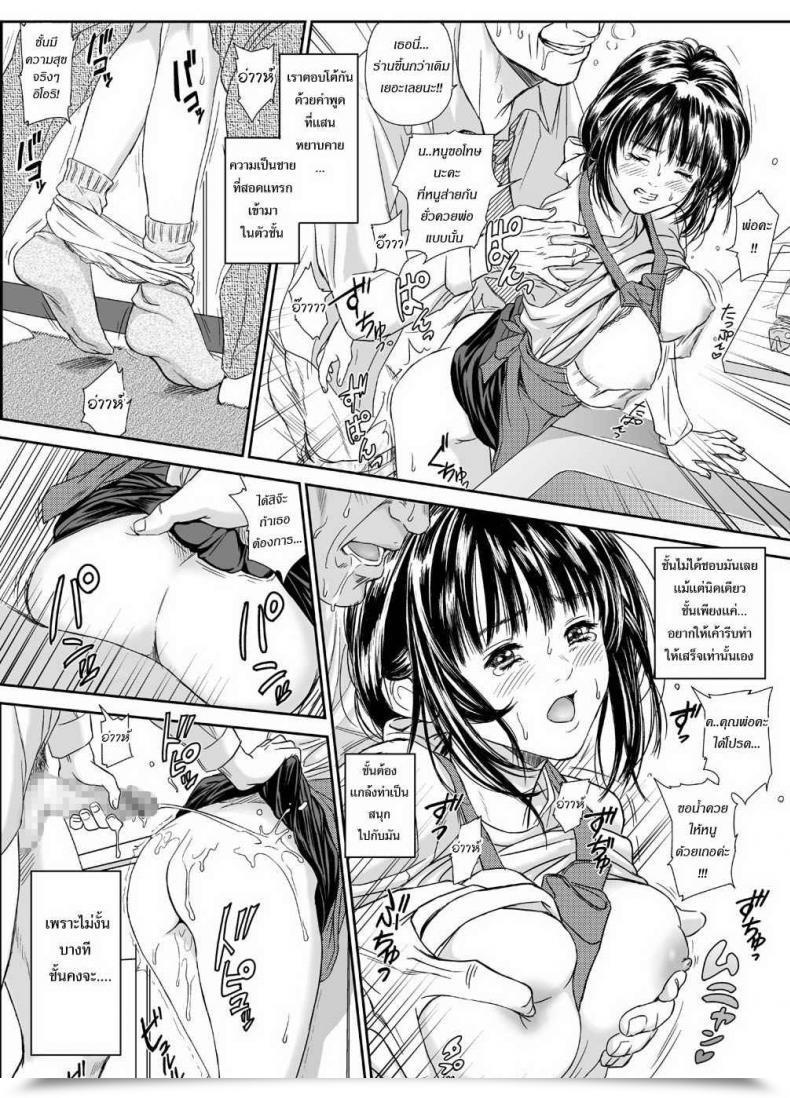 Doujin Redlight Iori – The Darkish Aspect Of That Lady I’S โดจินแปลไทย 21