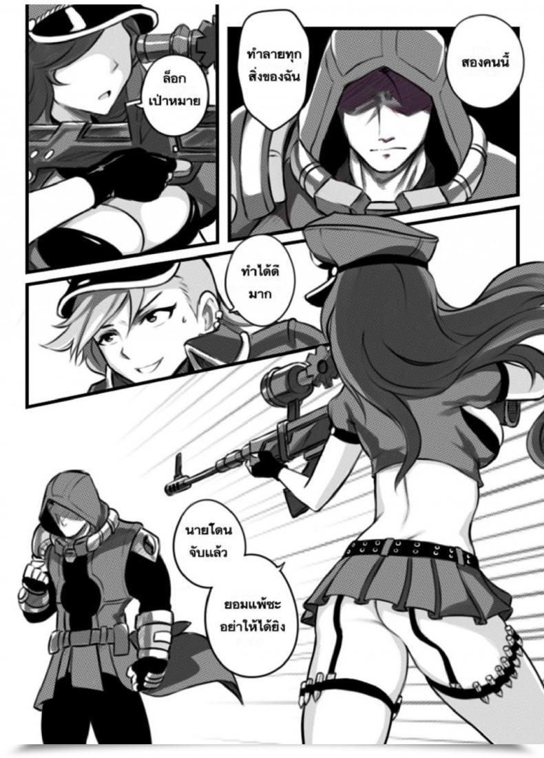 Doujin League Of Legends Sieyarelow Double Kill โดจินแปลไทย 7