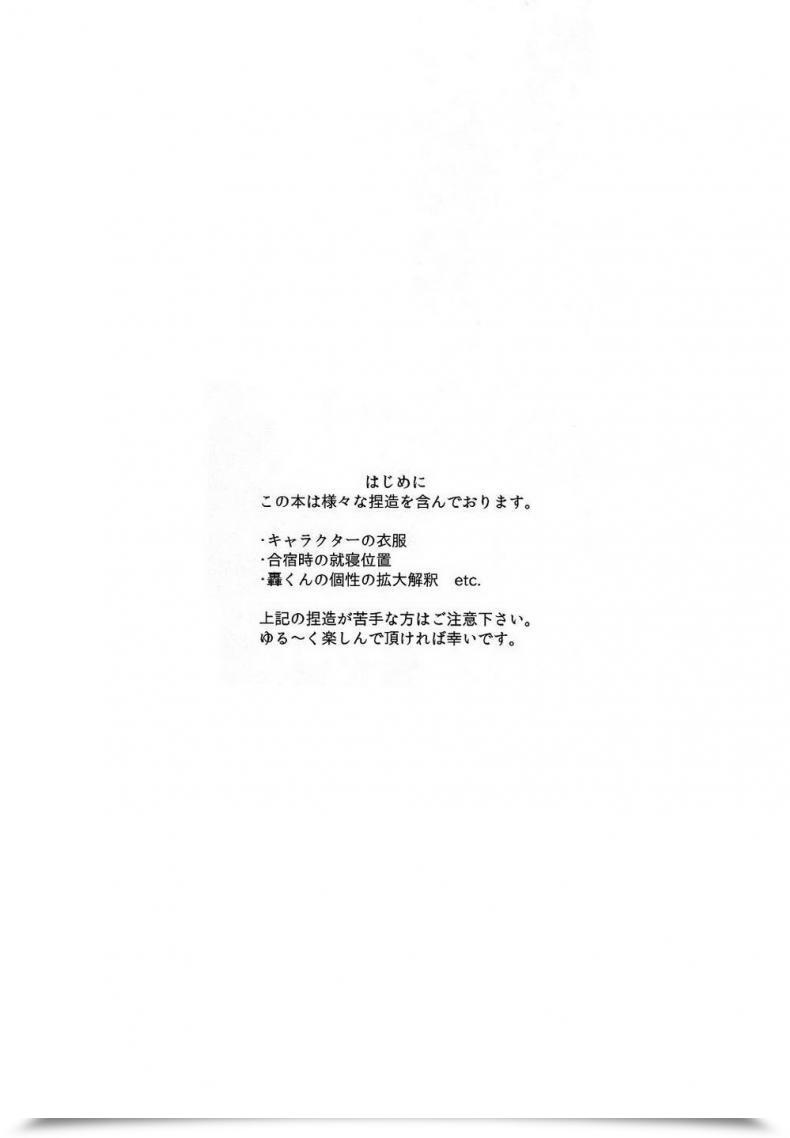 Doujin Sakamei Hamachi Yoru Wa Mijikashi Koiseyo Shounen Sakana Kusai โดจินแปลไทย 3