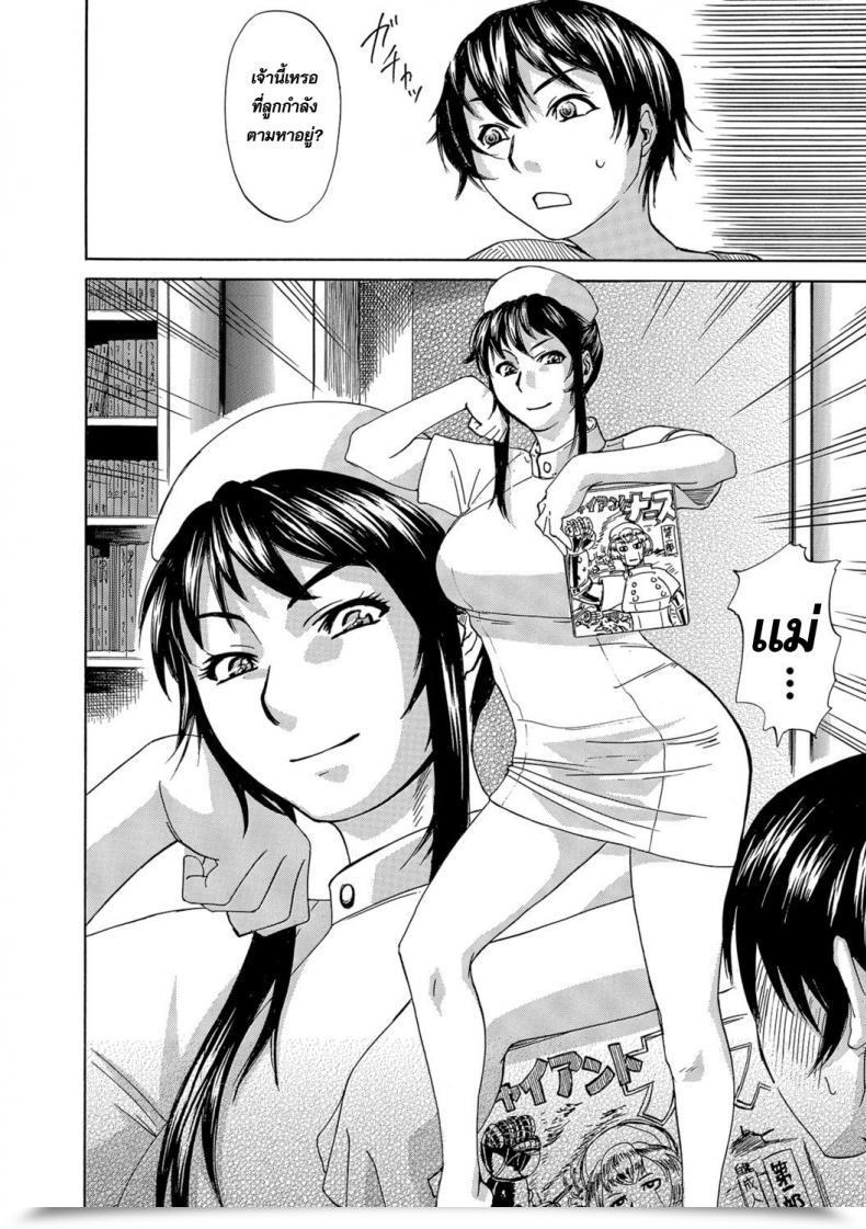 Doujin Edo Shigezu Okinimesu Mama | Most Well-Liked Mother Net Comedian Toutetsu Vol. 10 โดจินแปลไทย 11
