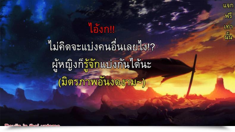 Doujin Momonosuke Pink Virgin Irony Momoiro Otome Irony โดจินแปลไทย 41