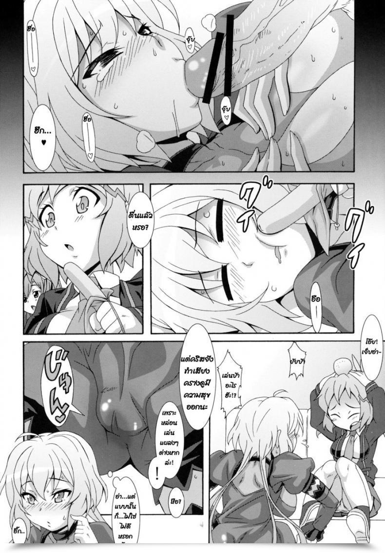 Doujin Comic1☆6 Akusei-Shinseibutsu Nori Crystal Break Senki Zesshou Symphogear โดจินแปลไทย 33