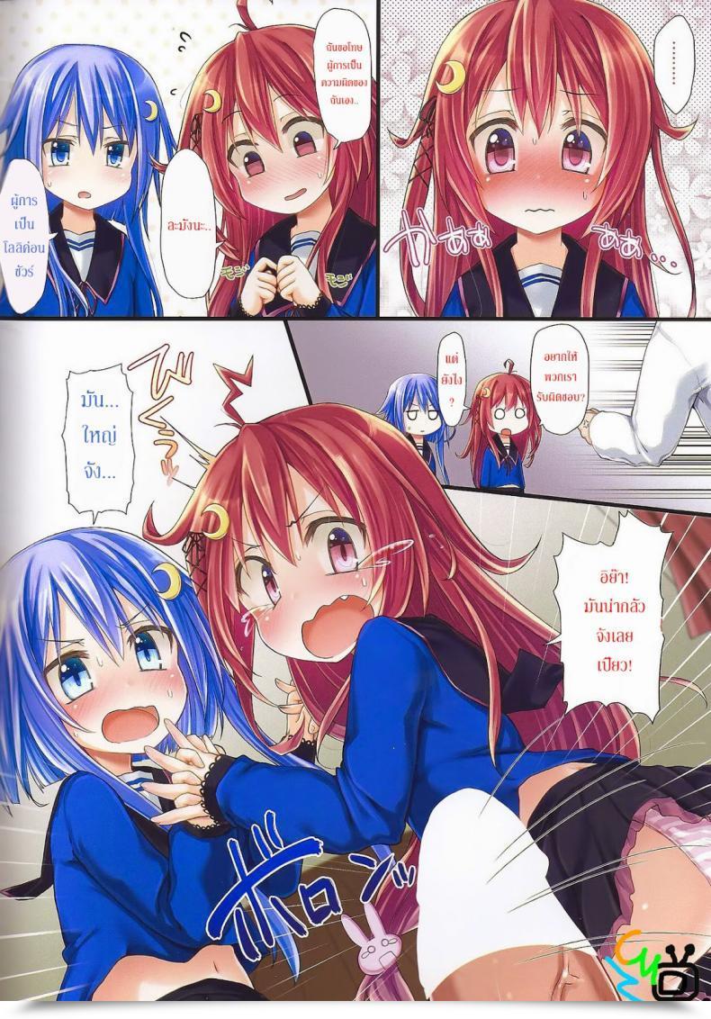 Doujin Kancolle Dreamy Desserts โดจินแปลไทย 7
