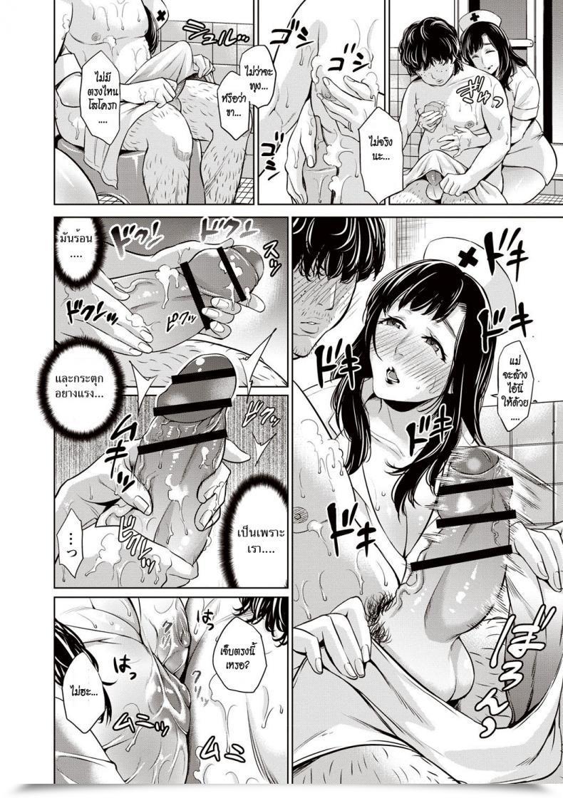Doujin Natsu No Oyatsu Musuko No Tame Ni... ~Cosplay Suru Haha~ Chibo Soukan โดจินแปลไทย 11