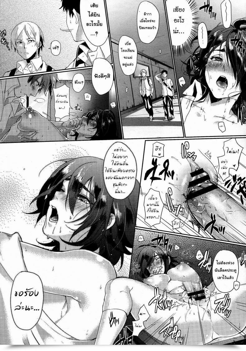 Doujin Samozumo Tooru Hidden Maiden Comedian Megastore 2012-12 โดจินแปลไทย 35