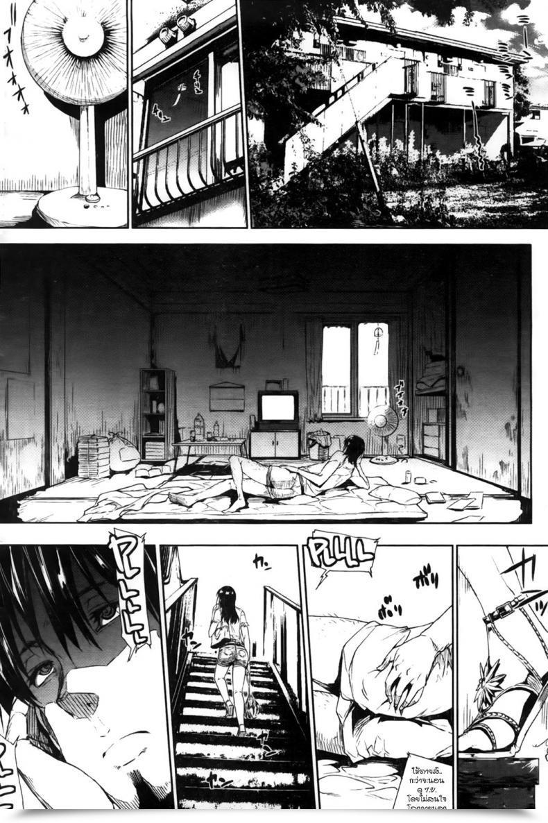 Doujin Erect Sawaru Eighth Of August, Clear Climate โดจินแปลไทย 3