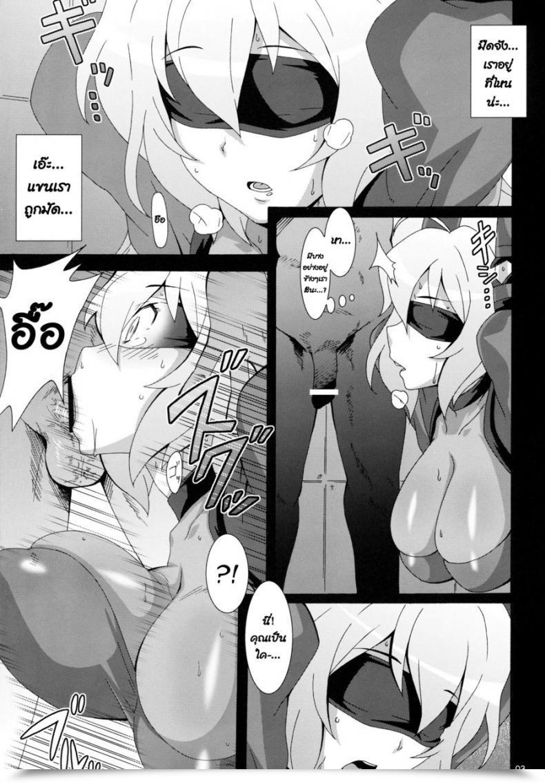 Doujin Comic1☆6 Akusei-Shinseibutsu Nori Crystal Break Senki Zesshou Symphogear โดจินแปลไทย 3