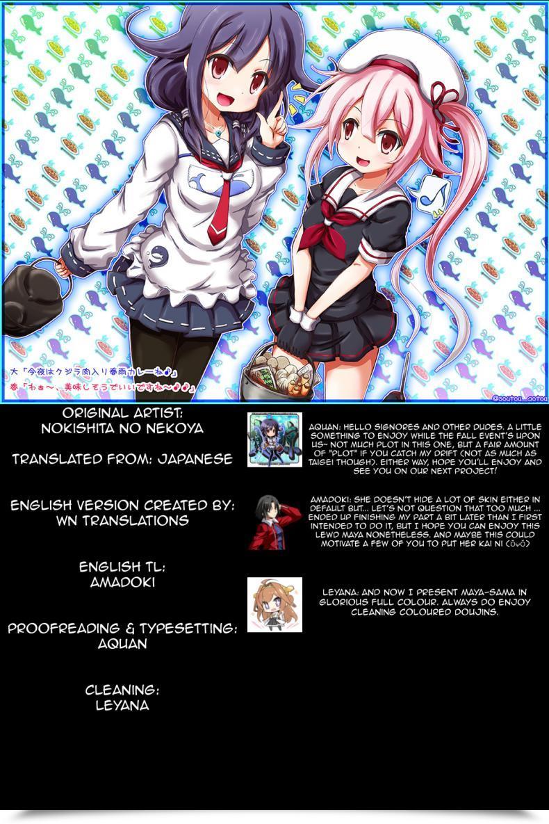 Doujin C88 Nokishita No Nekoya Alde Hyde Maya Zaari Kaii โดจินแปลไทย 27